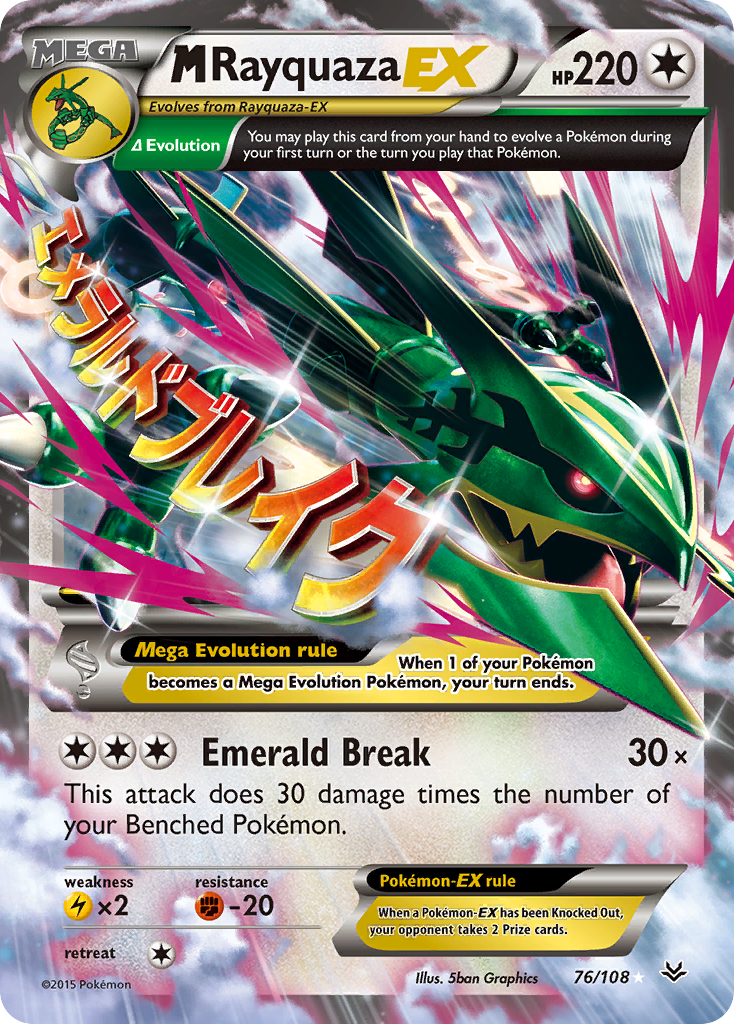 M Rayquaza-EX (Roaring Skies) #76