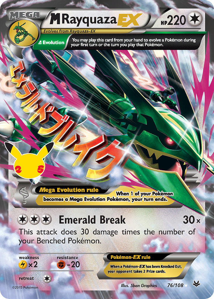 M Rayquaza-EX (Celebrations: Classic Collection) #76