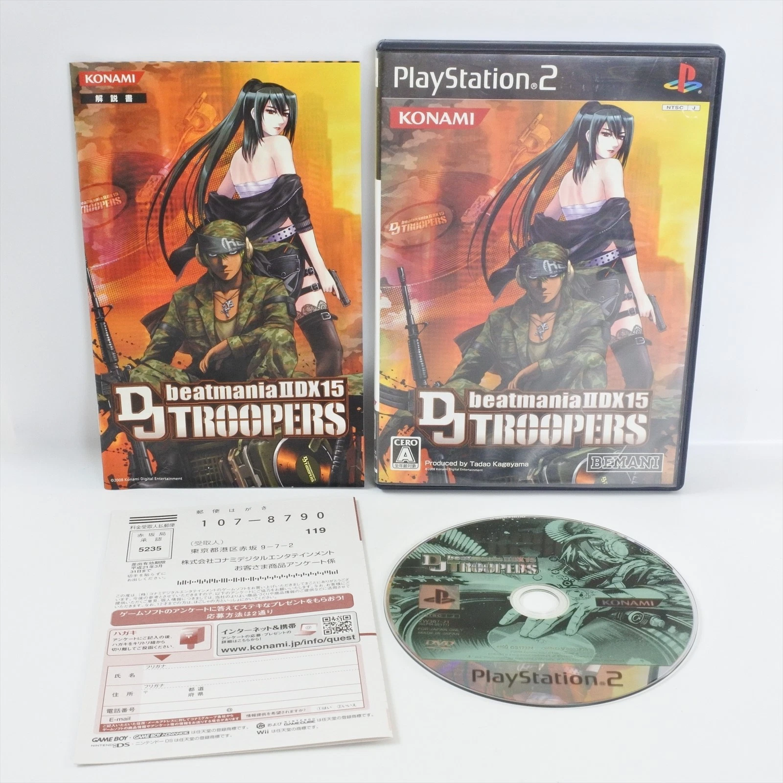 Beatmania (JP PlayStation 2)