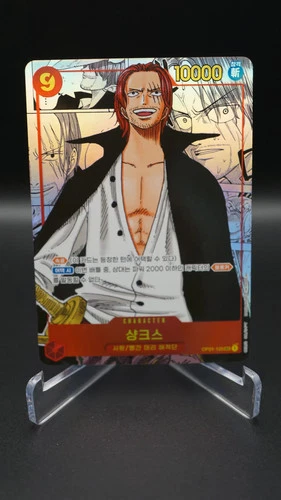 Shanks OP01 Alt Art