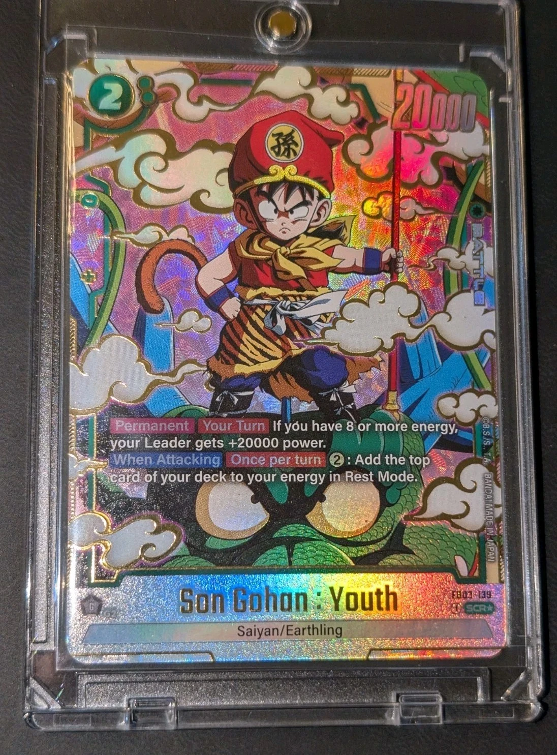Frieza, Super Alternate Art SCR (Fusion World)