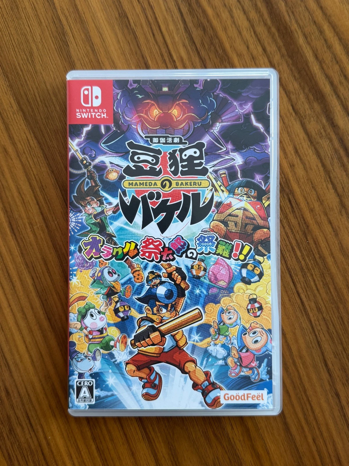 Bakeru (JP Nintendo Switch)
