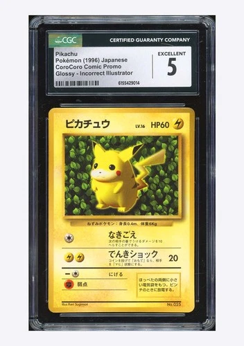 Pikachu Illustrator
