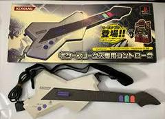 Konami Guitar Freaks Controller (JP PlayStation)
