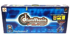 Drummania Bundle (JP PlayStation 2)