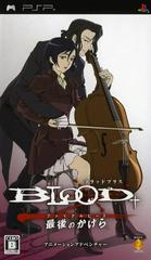 Blood+: Final Piece (JP PSP)