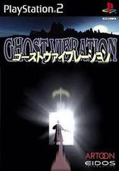 Ghost Vibration (JP PlayStation 2)