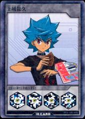 Tatsuhisa “Luke” Kamijo [Yu-Gi-Oh] (Amiibo Cards)