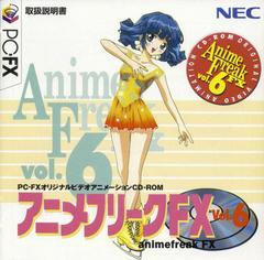 Anime Freak FX Vol. 6 (PC FX)
