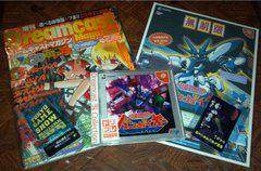 Bangai-O [Prize Edition] (JP Sega Dreamcast)