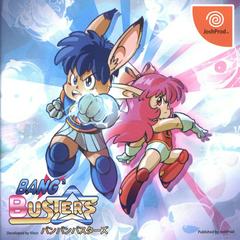 Bang Bang Busters (Sega Dreamcast)
