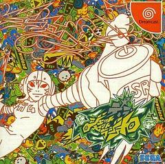 De La Jet Set Radio (JP Sega Dreamcast)