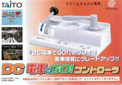 DC Densha de Go! Controller (JP Sega Dreamcast)
