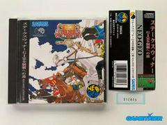 Stakes Winner (JP Neo Geo CD)