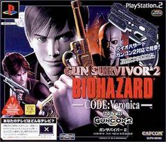 Gun Survivor 2 Biohazard Code: Veronica Gun Bundle (JP PlayStation 2)