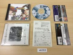 King Of Fighters 98 Limited Edition (JP Neo Geo CD)