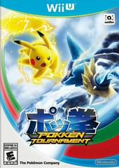 Pokken Tournament (Wii U)
