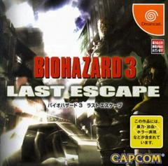 Biohazard 3: Last Escape (JP Sega Dreamcast)