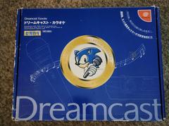 Dreamcast Karaoke (JP Sega Dreamcast)