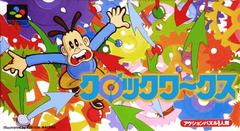ClockWorks (Super Famicom)