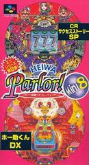 Heiwa Parlor Mini 8 (Super Famicom)