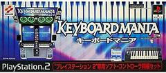 KeyboardMania Keyboard Bundle (JP PlayStation 2)