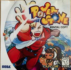 Power Stone [Rental Copy] (Sega Dreamcast)