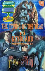 Typing Of The Dead [Keyboard Bundle] (JP Sega Dreamcast)