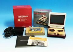 Club Nintendo Game Boy Advance SP 20th Anniversary Console (JP GameBoy Advance)