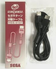 Sega Saturn Link Cable (JP Sega Saturn)