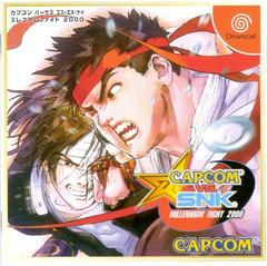 Capcom vs. SNK (JP Sega Dreamcast)