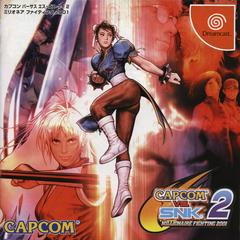 Capcom vs. SNK 2 (JP Sega Dreamcast)