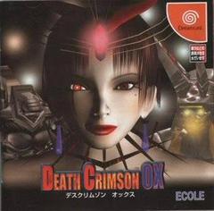 Death Crimson OX (JP Sega Dreamcast)