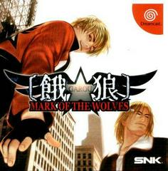 Garou: Mark of the Wolves (JP Sega Dreamcast)