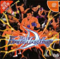 Fire Pro Wrestling D (JP Sega Dreamcast)