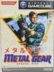Metal Gear: Special Disc (JP GameCube)