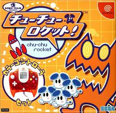 Chu Chu Rocket [Controller Bundle] (JP Sega Dreamcast)