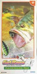 Get Bass Fishing Controller Set (JP Sega Dreamcast)