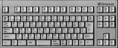 Dreamcast Keyboard (JP Sega Dreamcast)