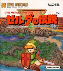 Legend of Zelda (Famicom Disk System)