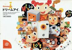 Dreameye (JP Sega Dreamcast)