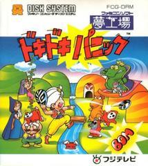 Yume Kojo: Doki Doki Panic (Famicom)