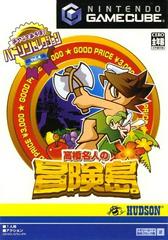 Hudson Selection Vol. 4: Adventure Island (JP GameCube)