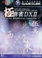 Kiwame Mahjong DX2 (JP GameCube)