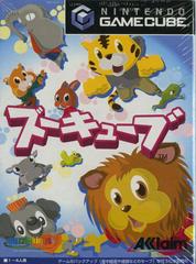 ZooCube (JP GameCube)