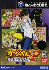 Gash Bell: Yuujou Tag Battle 2 (JP GameCube)