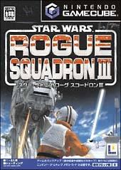 Star Wars Rogue Squadron III Rebel Strike (JP GameCube)