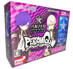 Nintendo 3DS LL Persona Q: Shadow Of The Labyrinth Velvet Model (JP Nintendo 3DS)