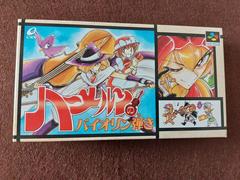 Tatsujin Ou (Super Famicom)