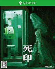Shiin (JP Xbox One)